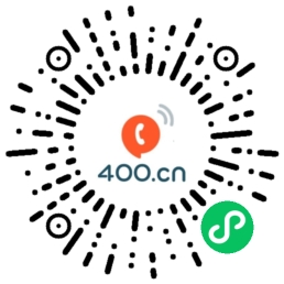 400超级号码网微信小程序二维码